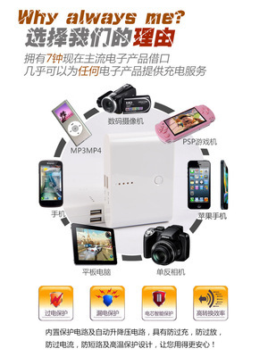 【工廠直供】誠招代理批發(fā)商 6節(jié)大容量移動電源，品質(zhì)實(shí)力，共創(chuàng)財(cái)富